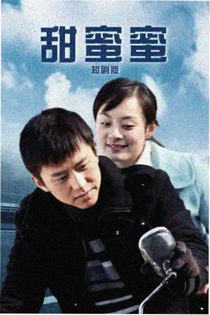 生活大爆炸