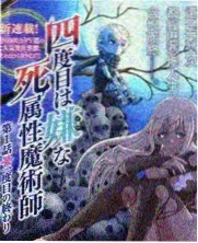 非诚勿扰